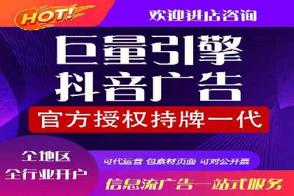 某品牌如何利用信息流广告实现品牌传播——案例详解